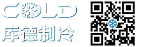 庫德制冷